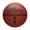 Wilson NBA AUTHENTIC CITY BSKT | NYC